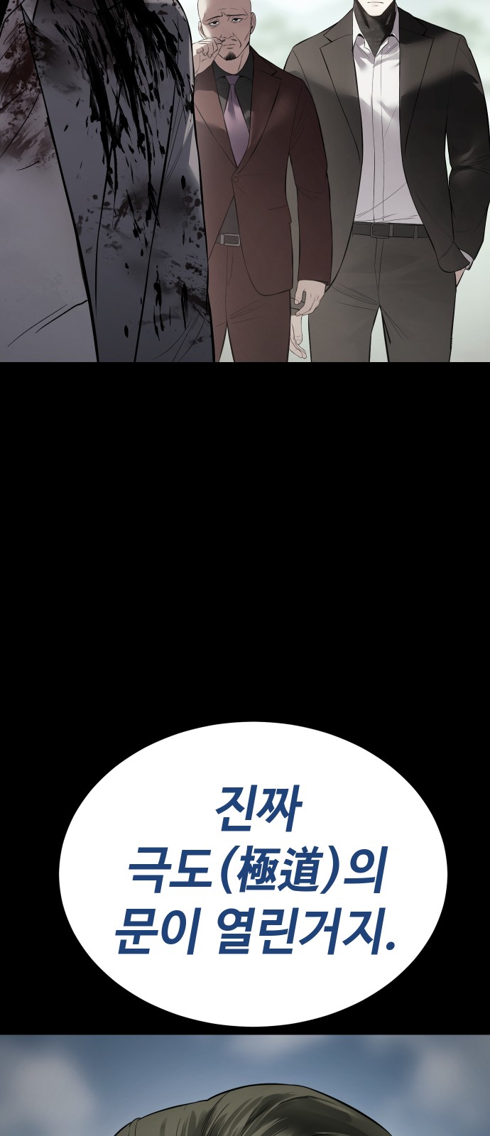 103 페이지
