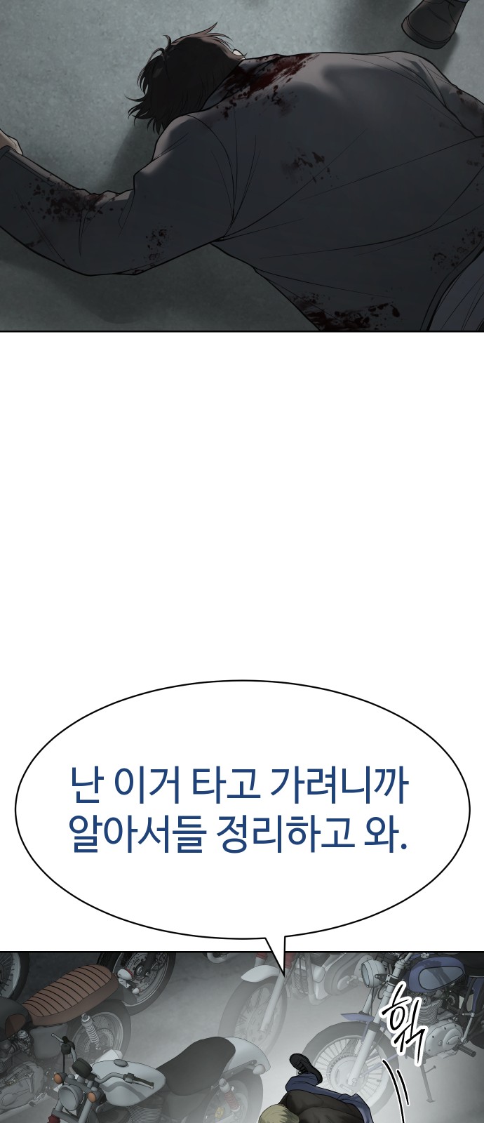 106 페이지