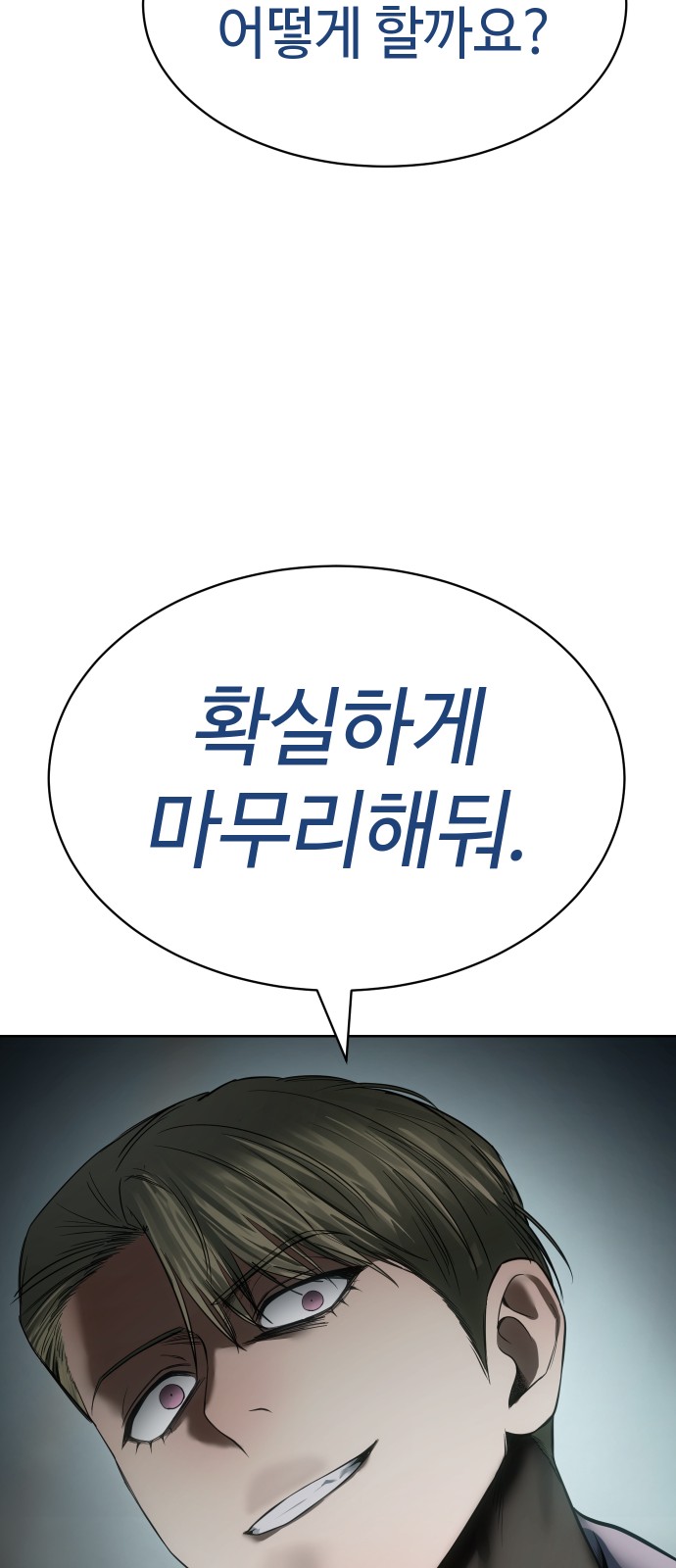 109 페이지