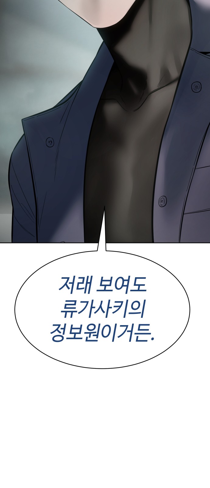 110 페이지