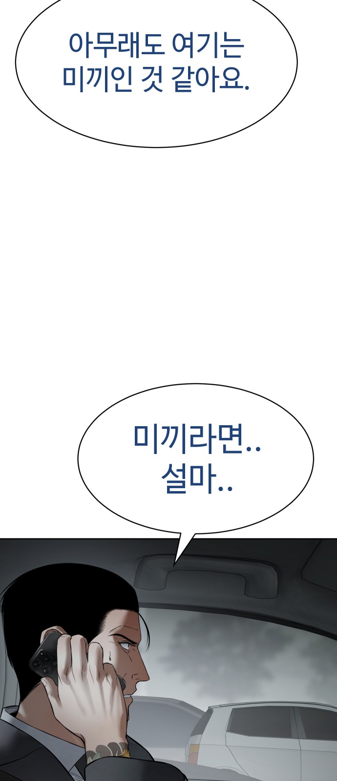 114 페이지