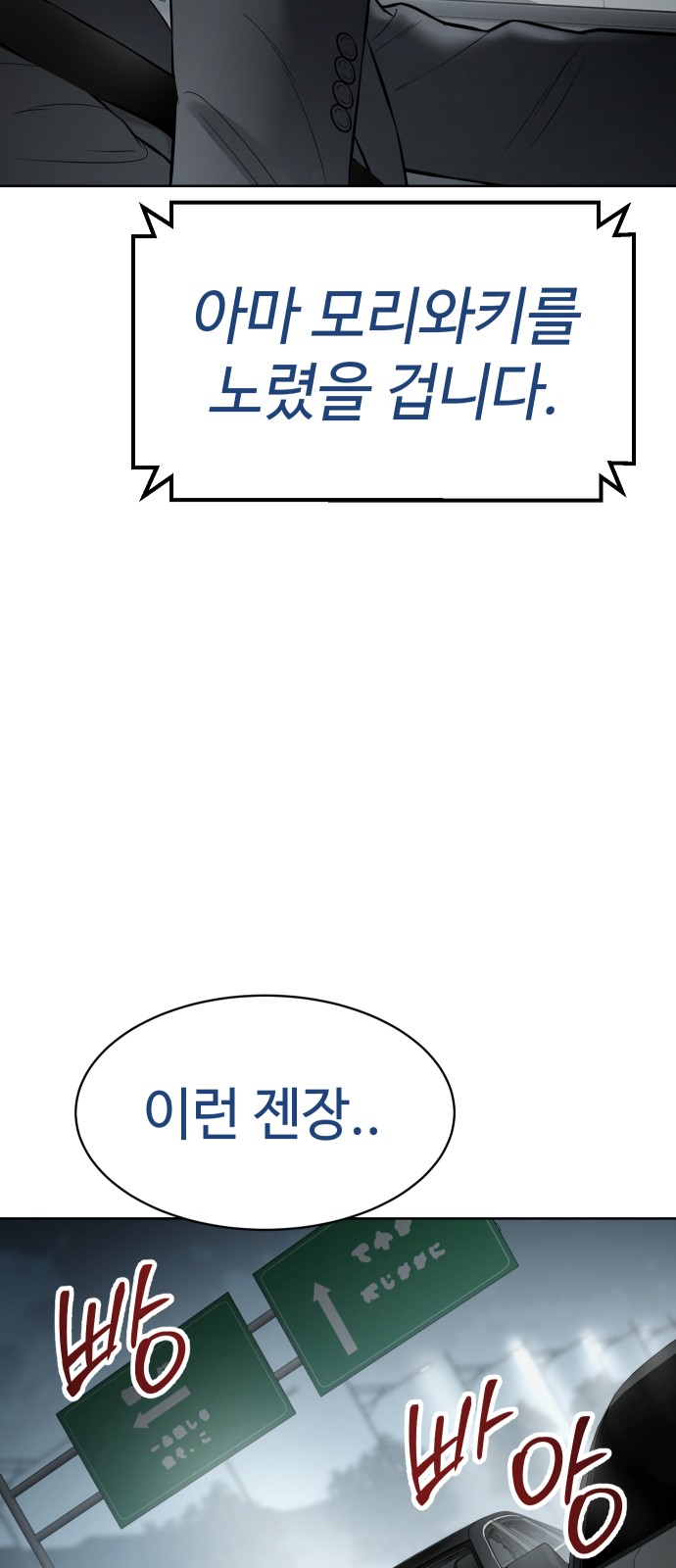 115 페이지