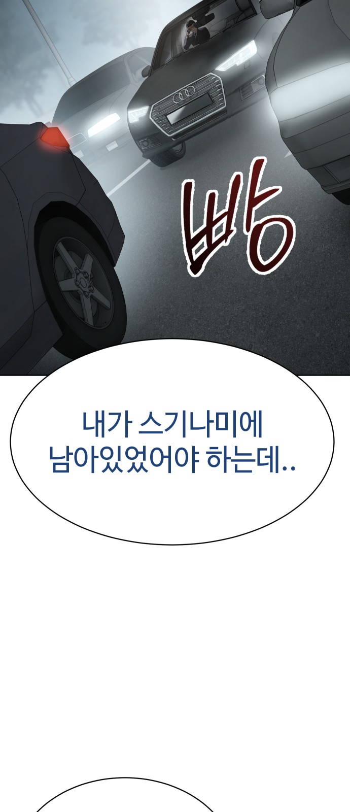 116 페이지
