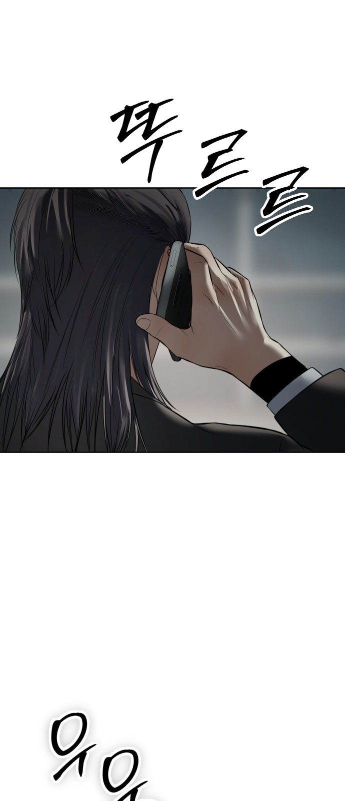 118 페이지