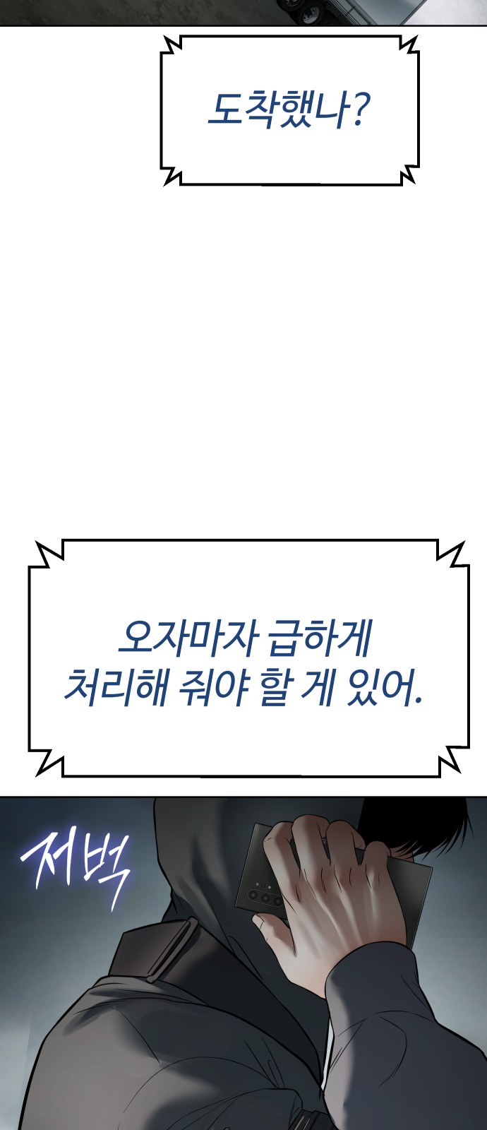 120 페이지