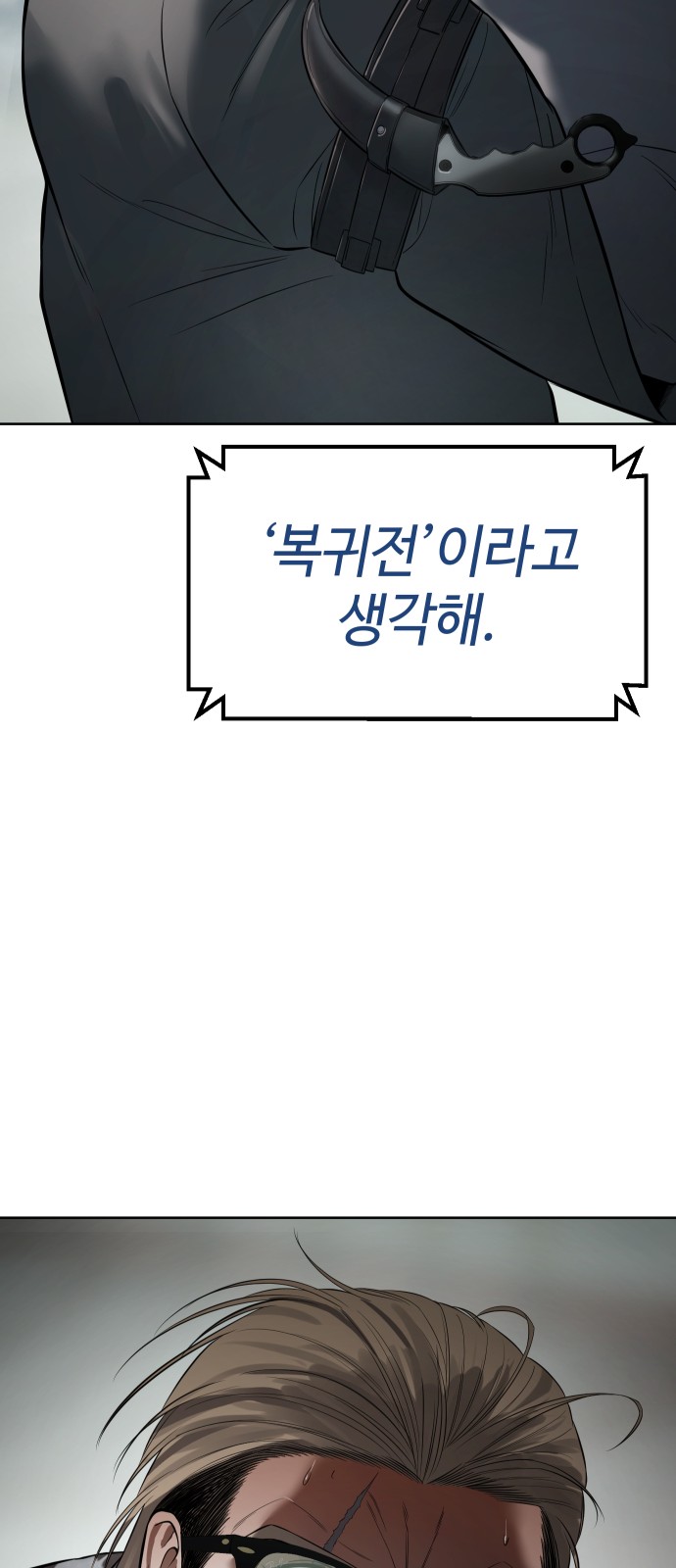 121 페이지