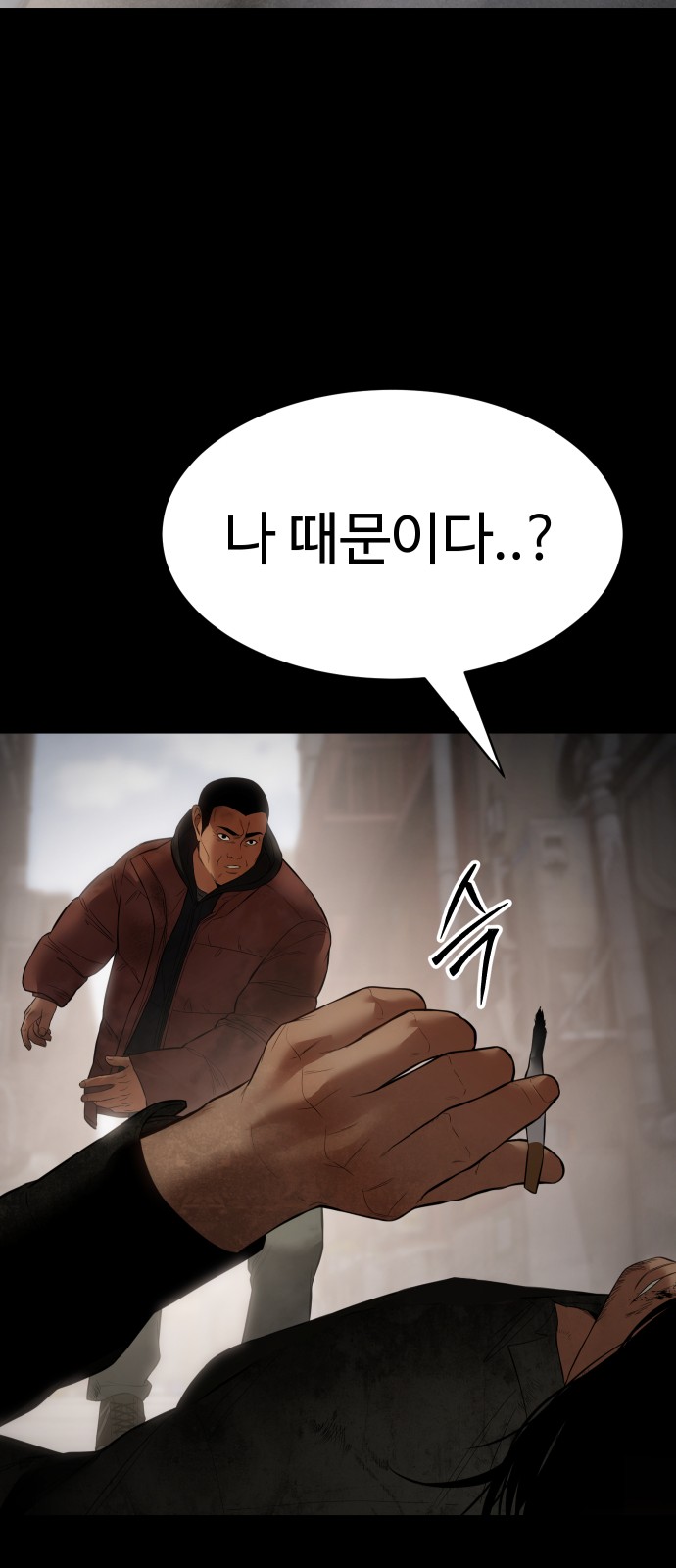 38 페이지