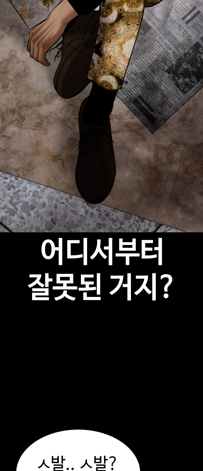 6 페이지