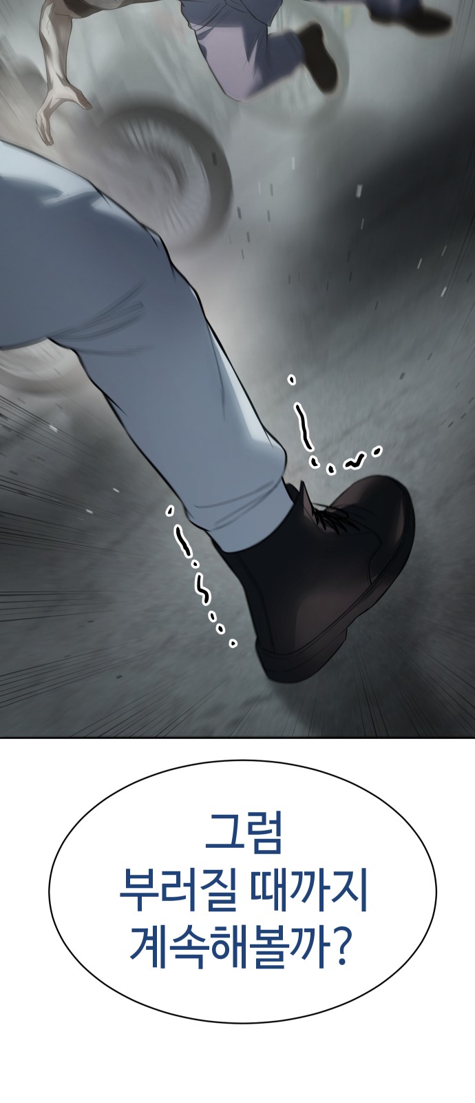81 페이지