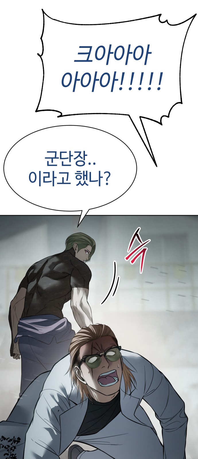86 페이지