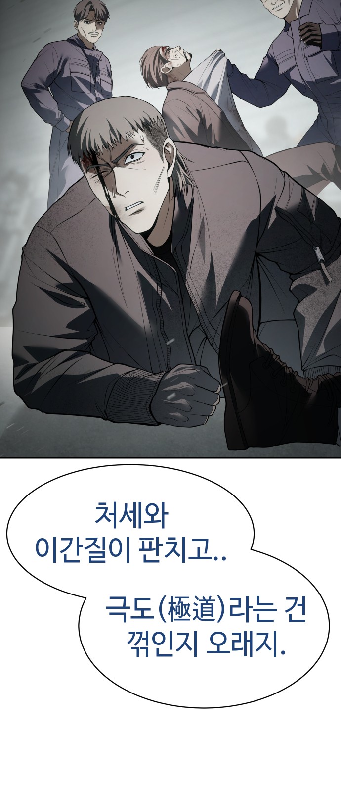 88 페이지
