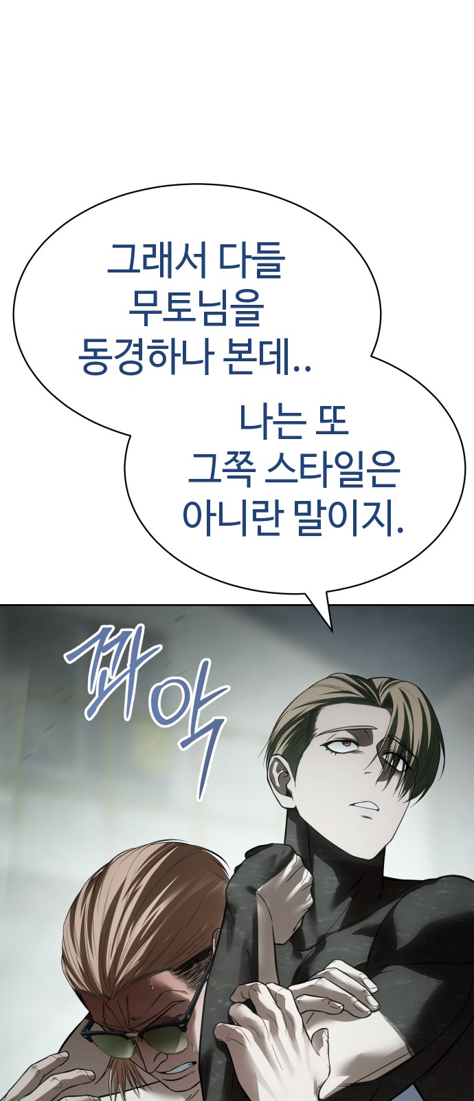 89 페이지