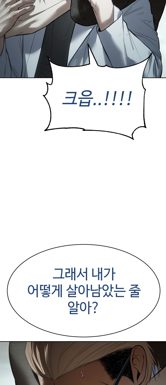 90 페이지