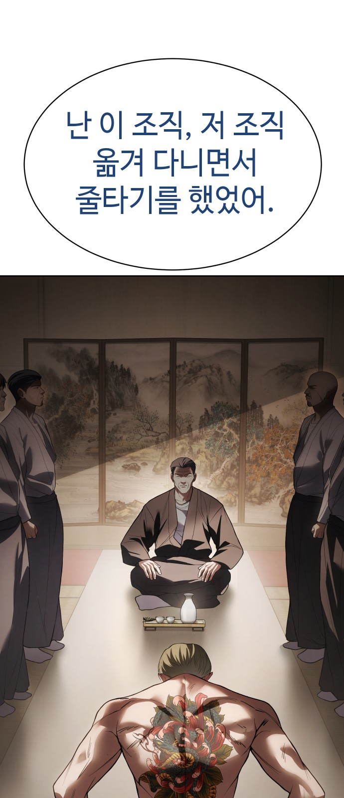 94 페이지