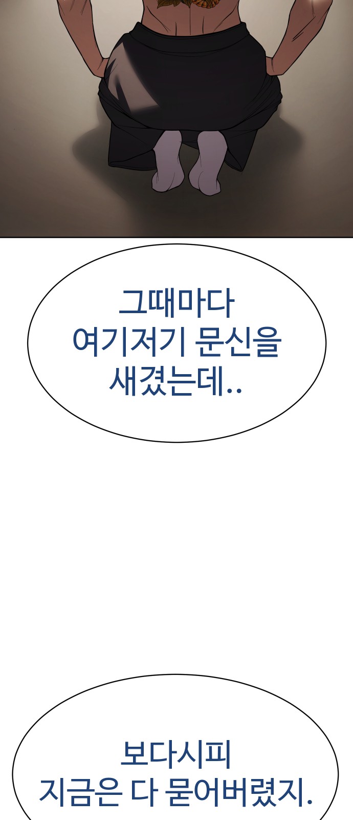 95 페이지