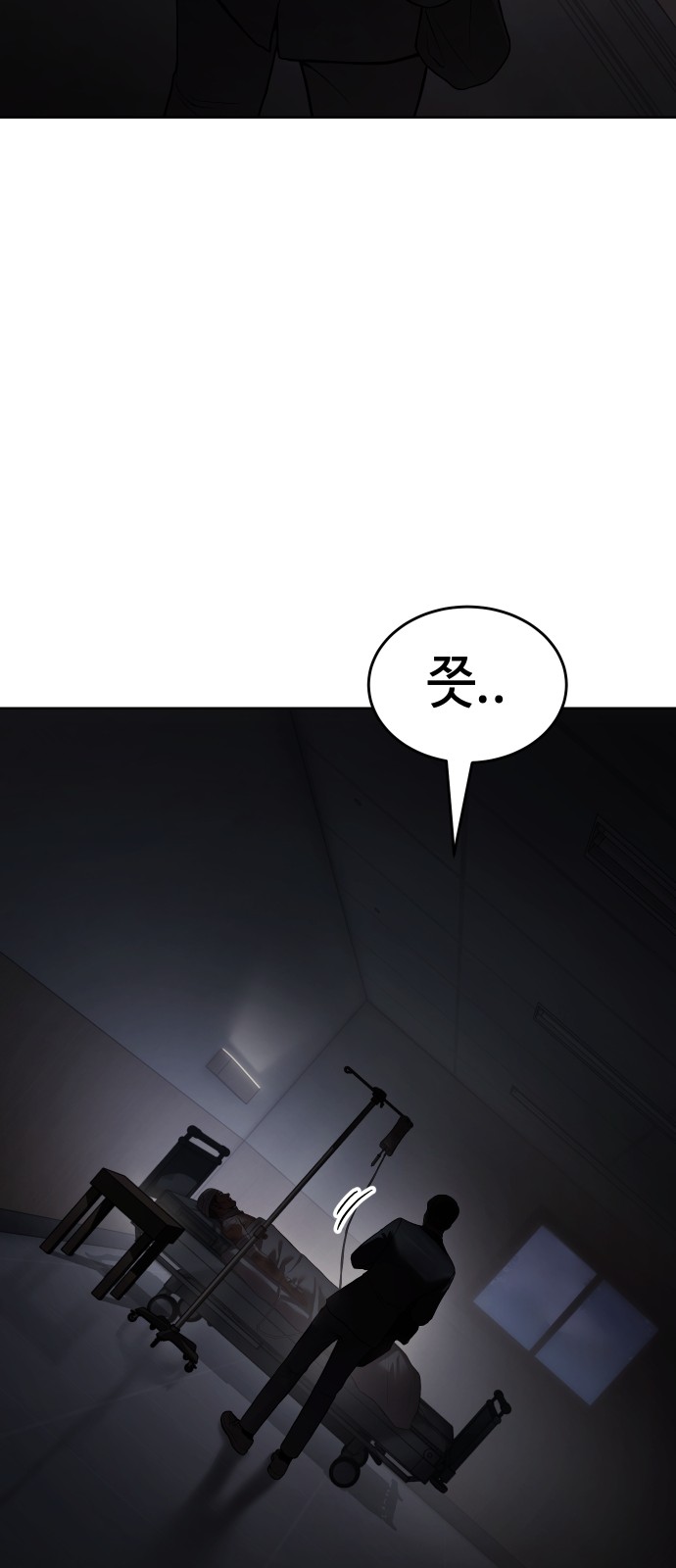 105 페이지