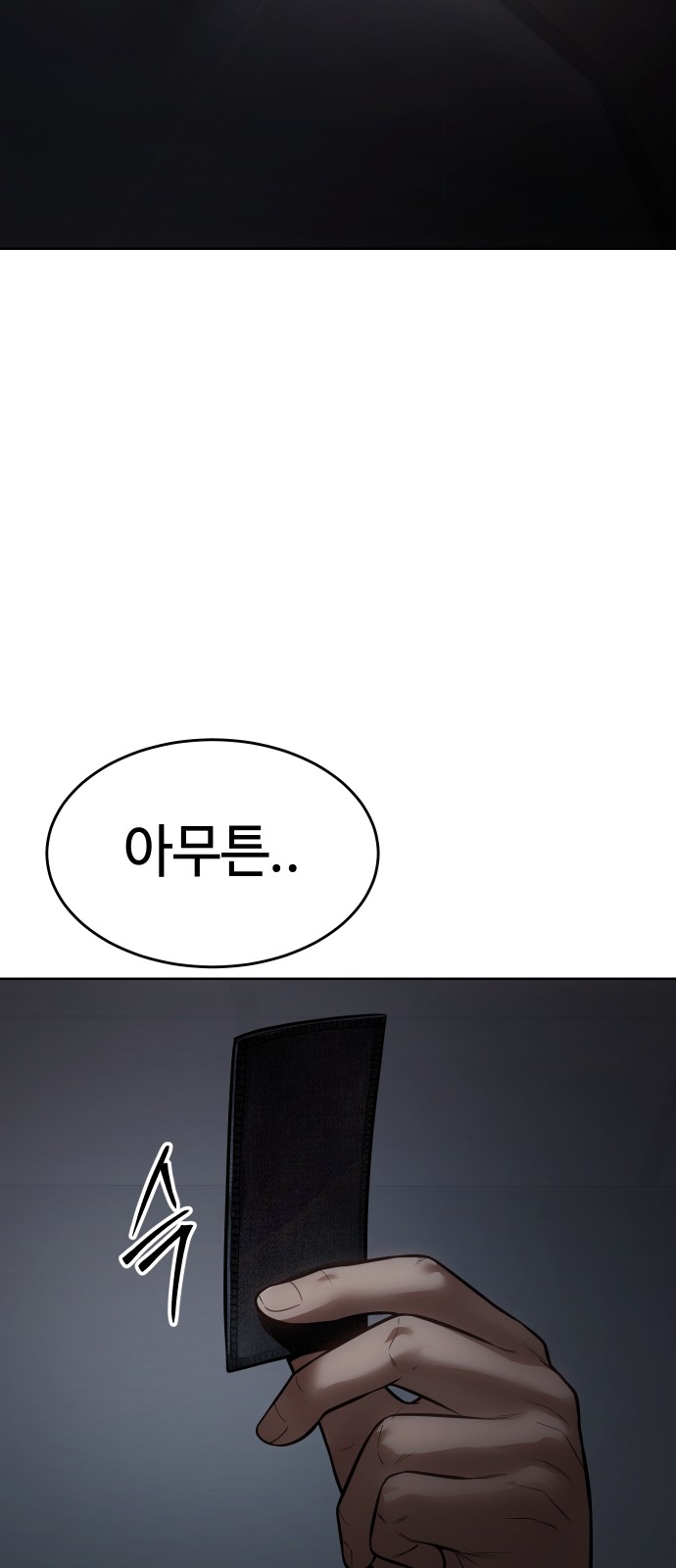 106 페이지