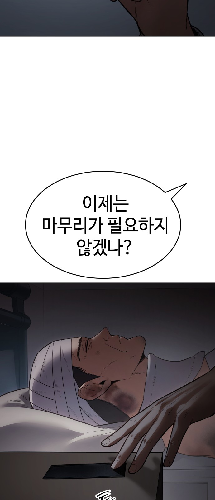 107 페이지
