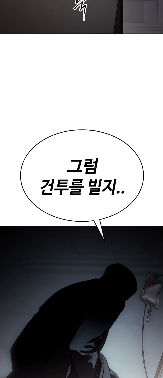 108 페이지