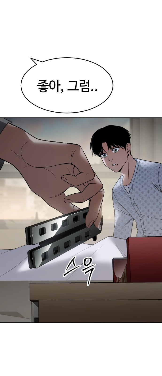 13 페이지