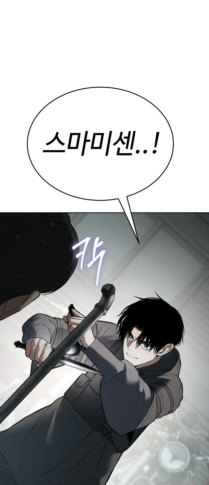 23 페이지