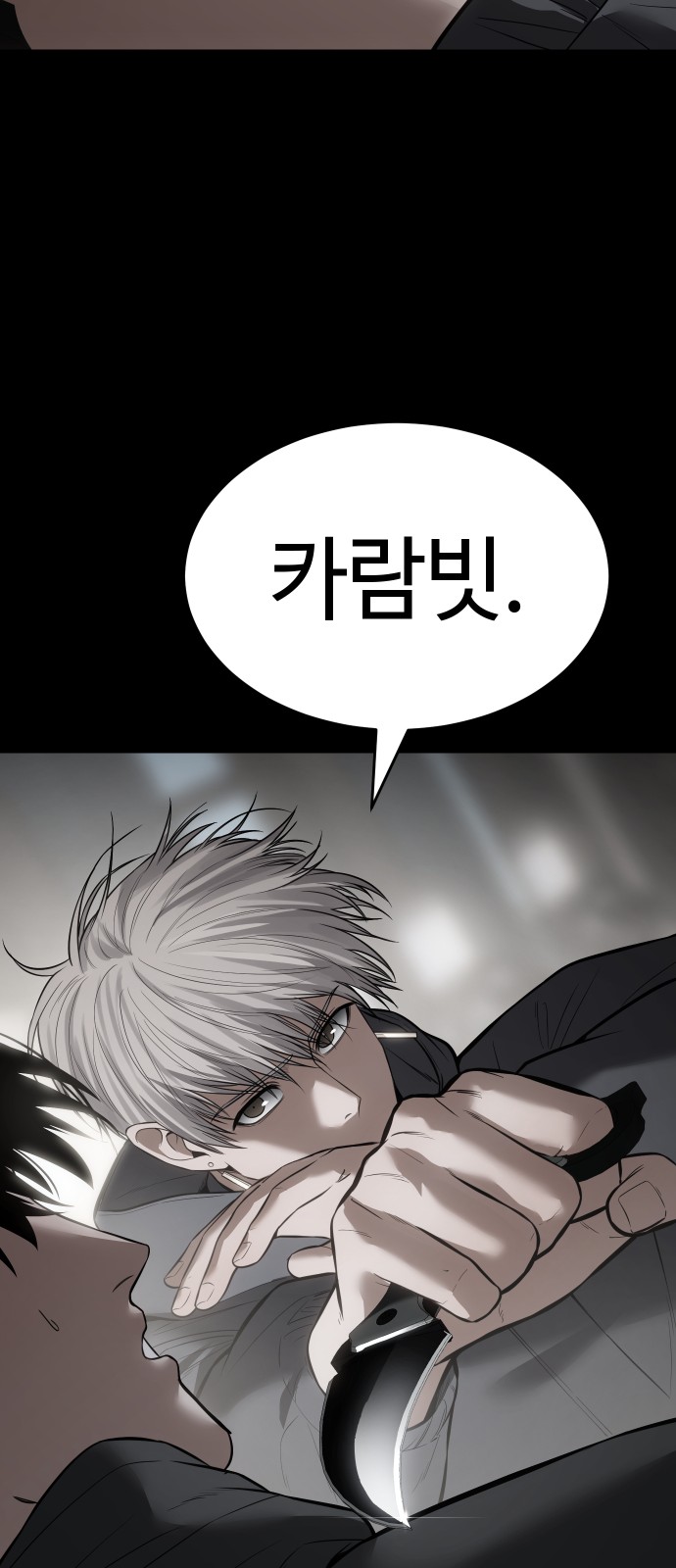 34 페이지