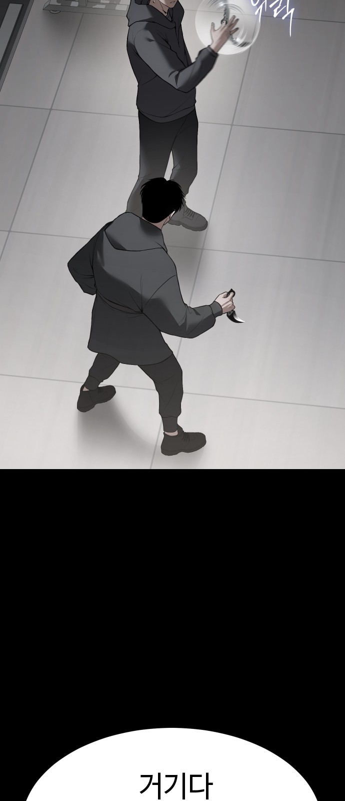 36 페이지