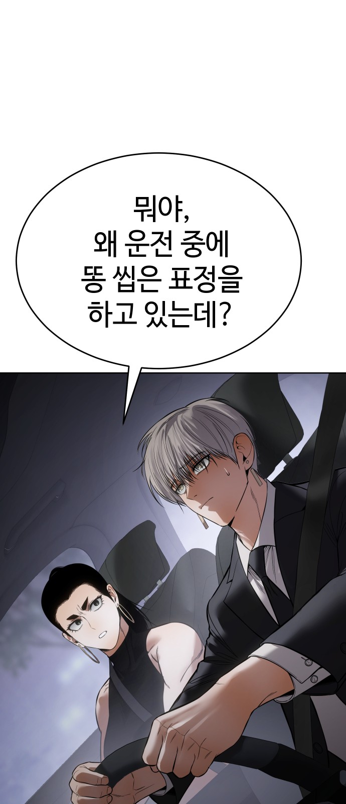 58 페이지