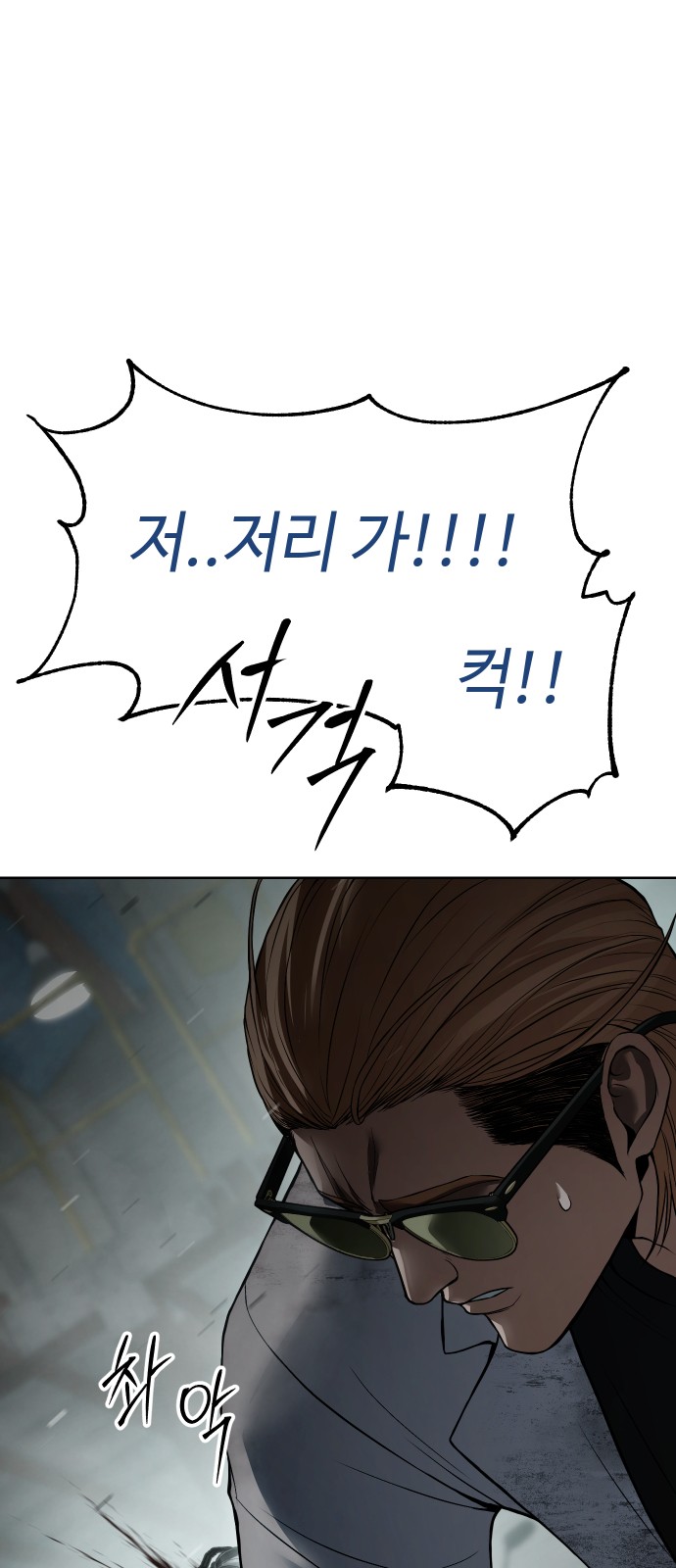 84 페이지