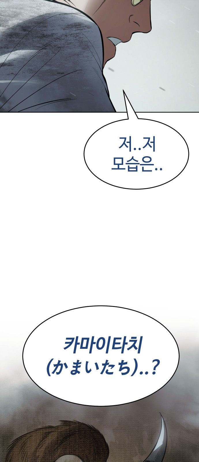 86 페이지