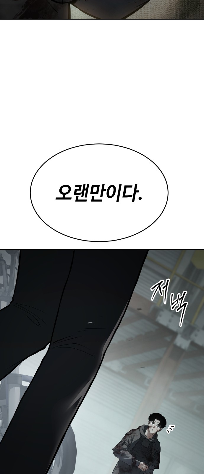 88 페이지