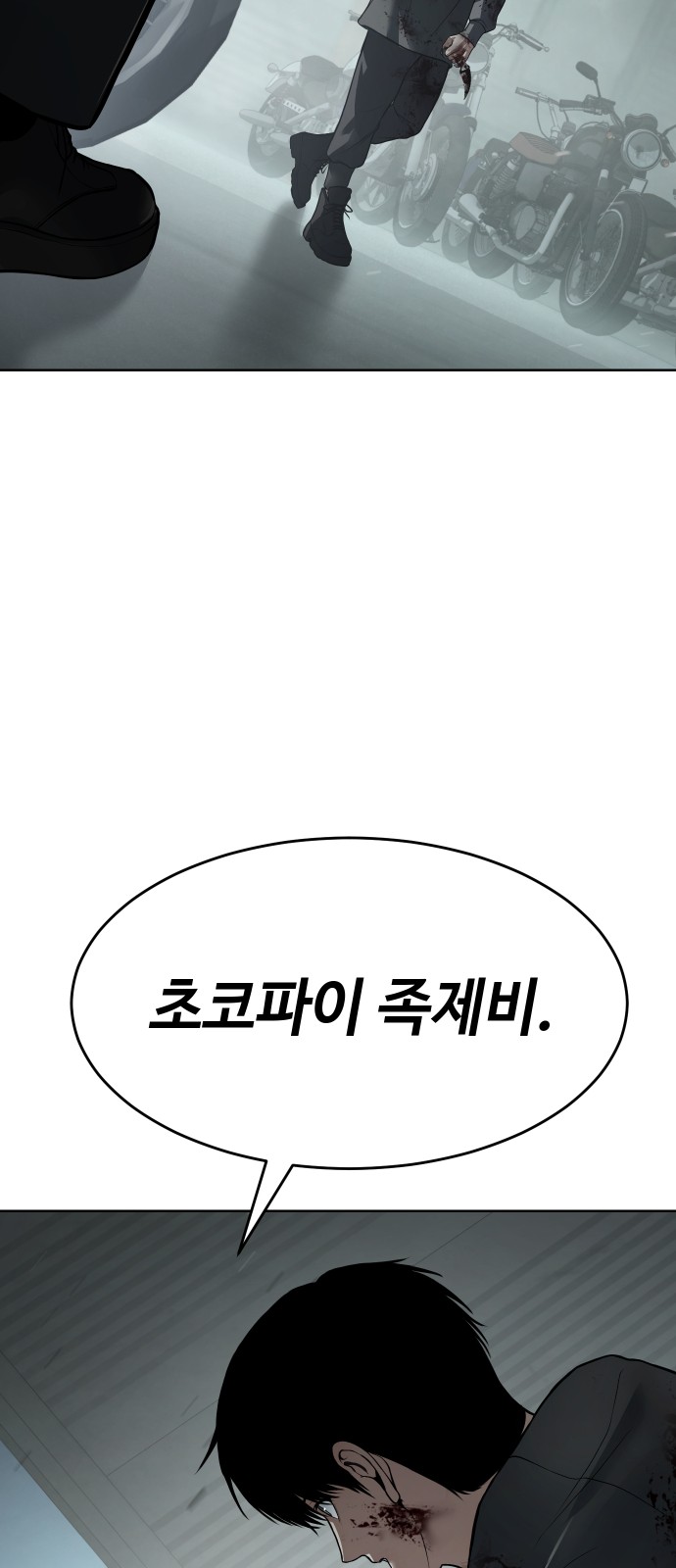 89 페이지