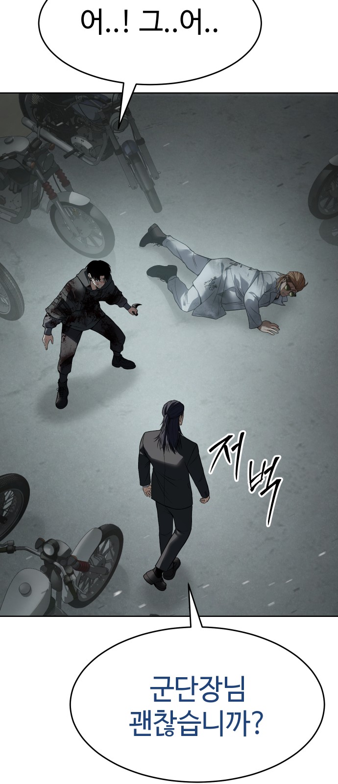 91 페이지