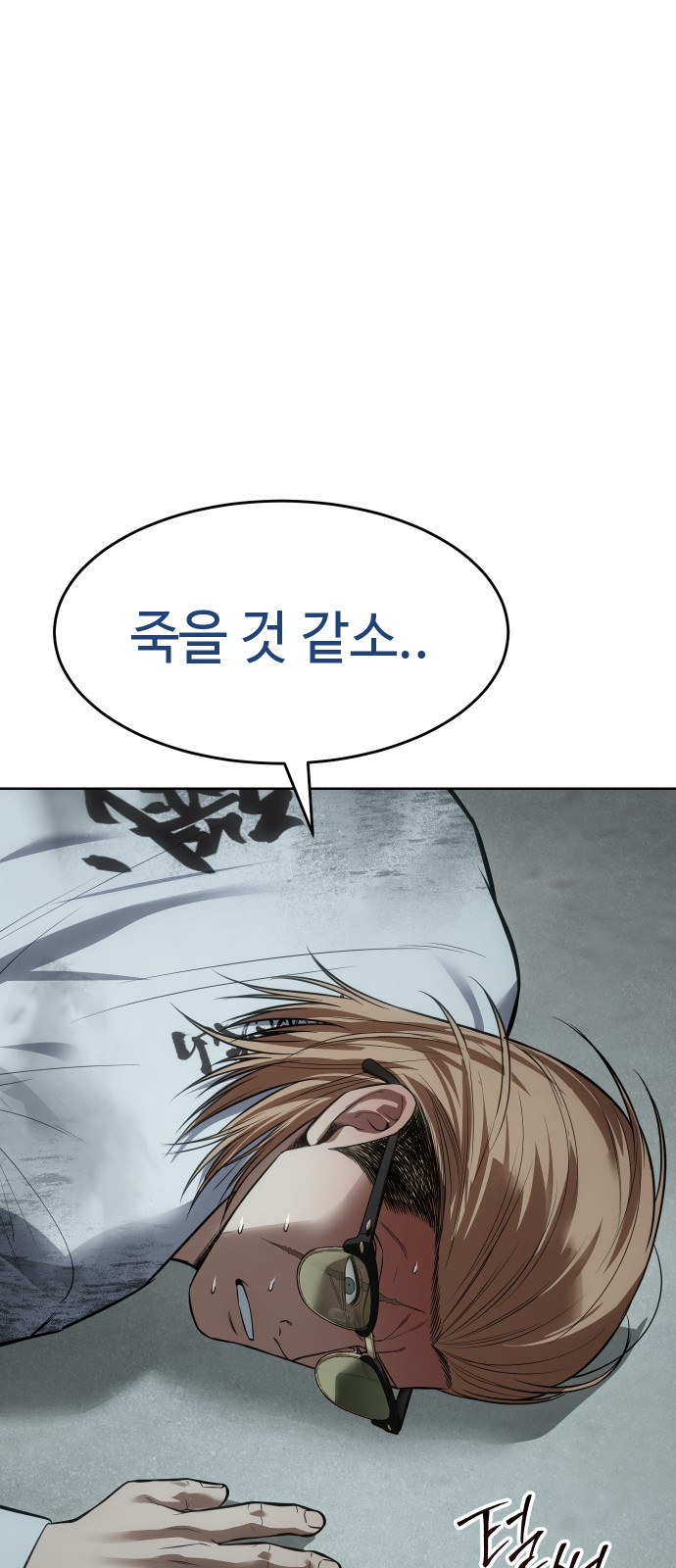 92 페이지