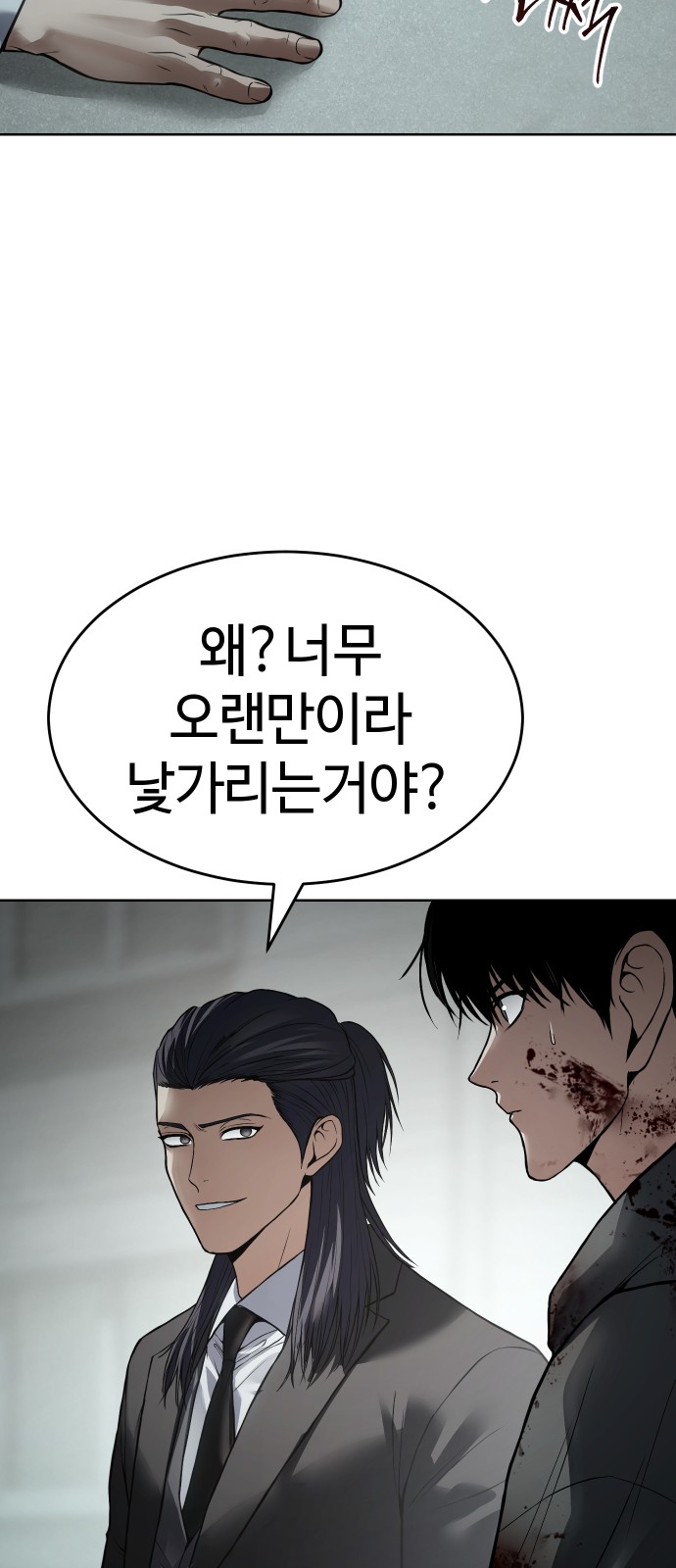93 페이지