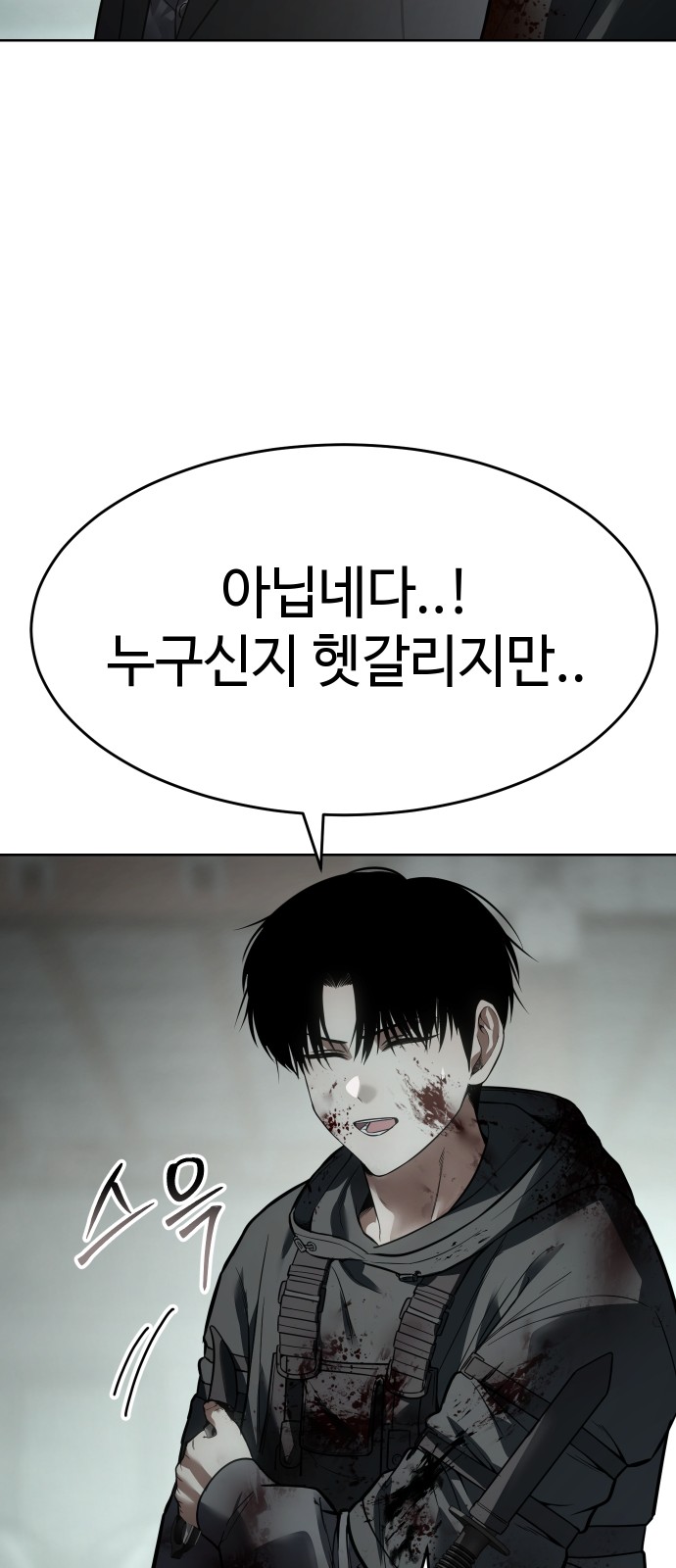 94 페이지