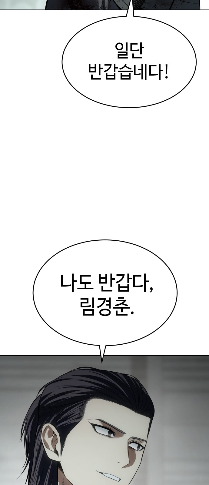 95 페이지