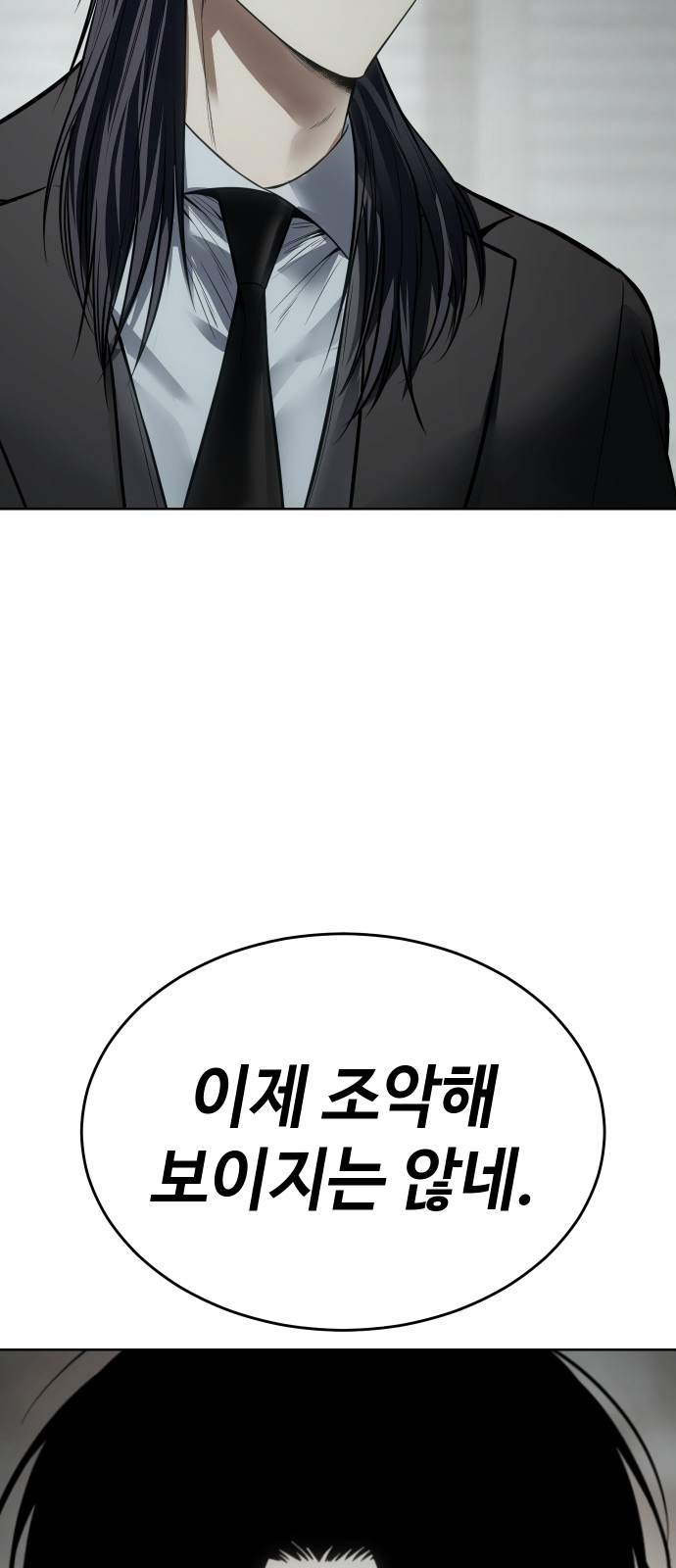 96 페이지