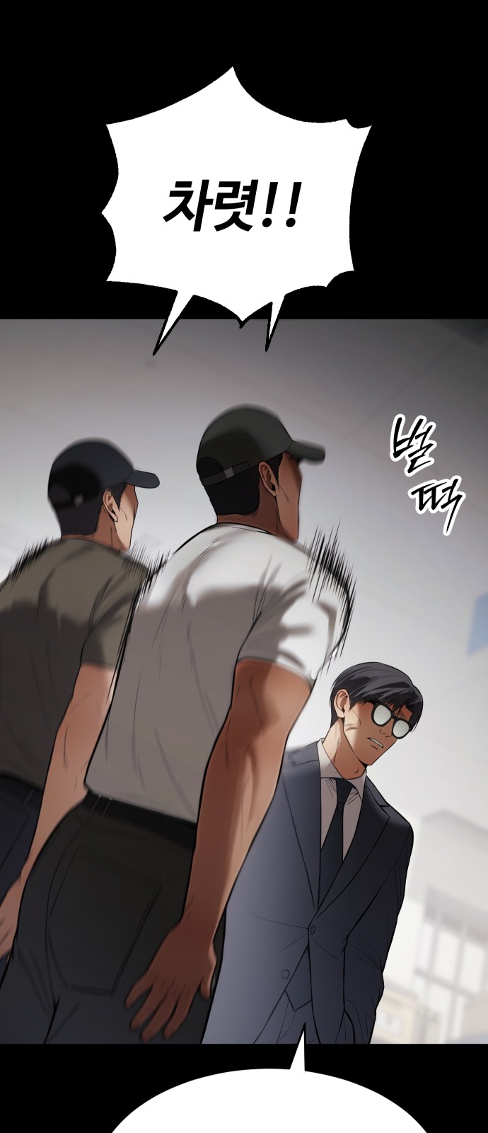 101 페이지