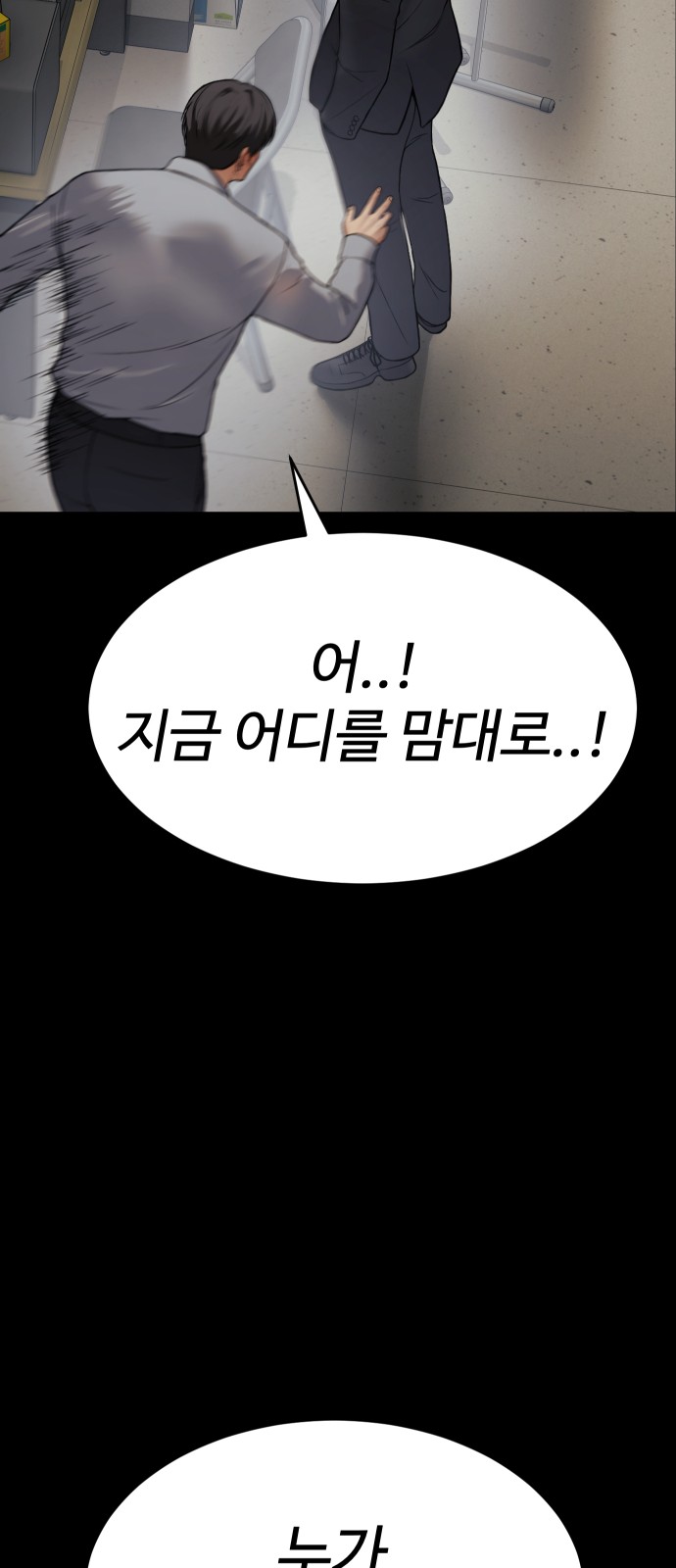 103 페이지