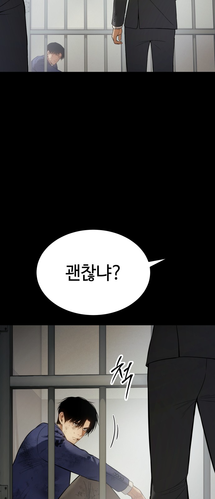 108 페이지