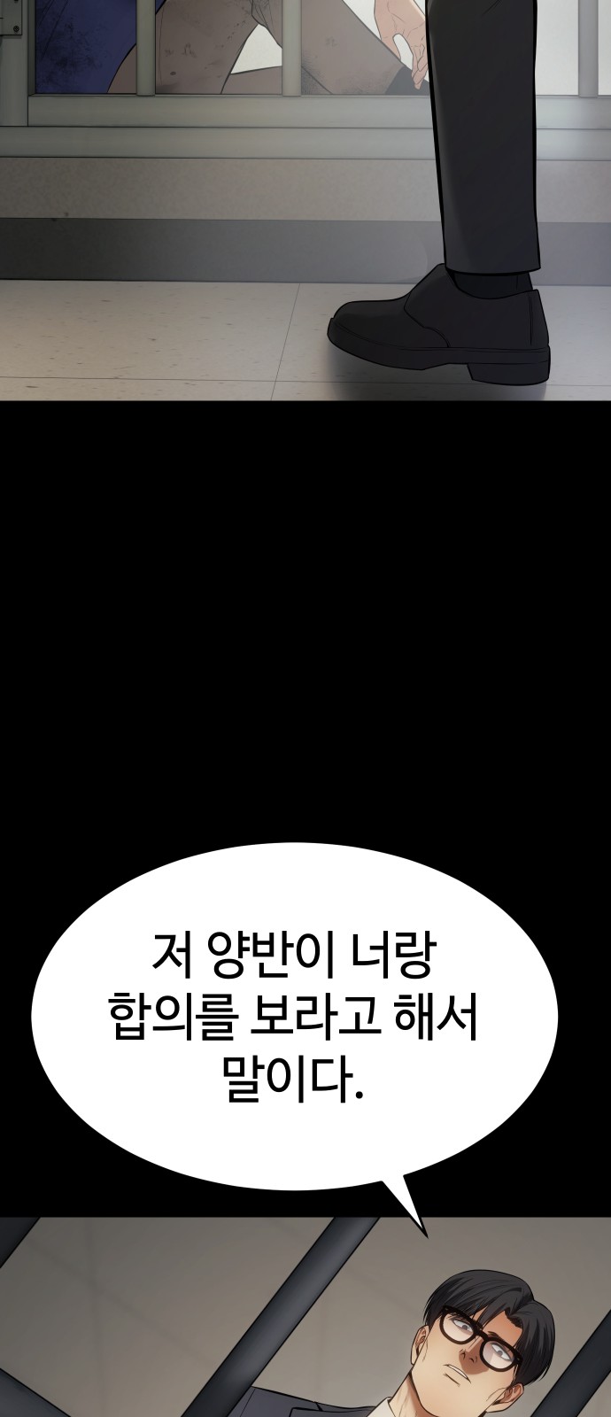 109 페이지