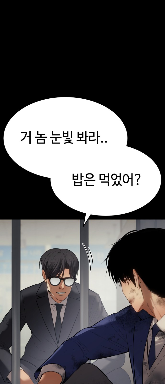 112 페이지