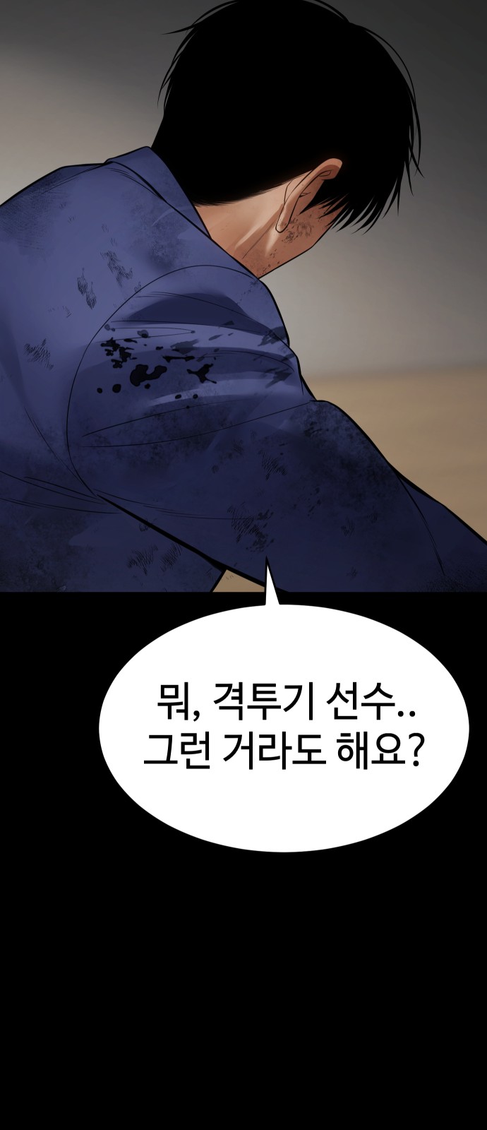116 페이지