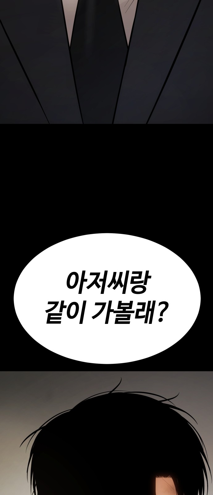 121 페이지