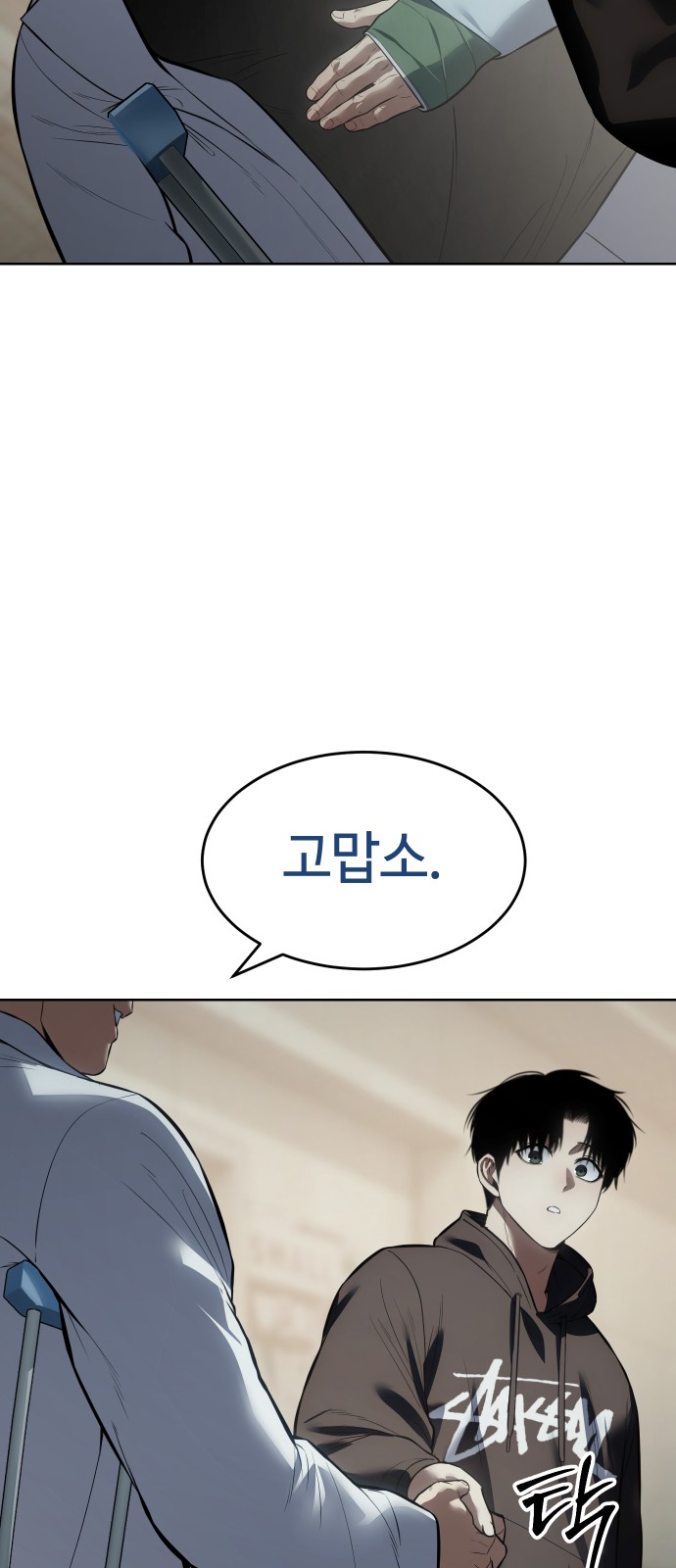24 페이지