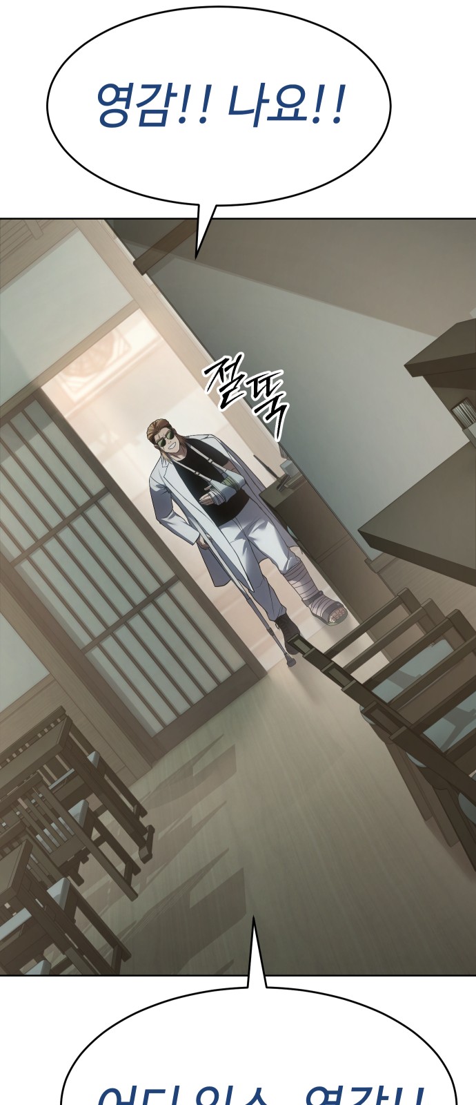 34 페이지