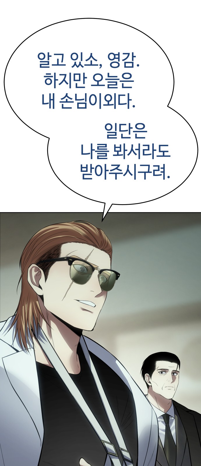 40 페이지