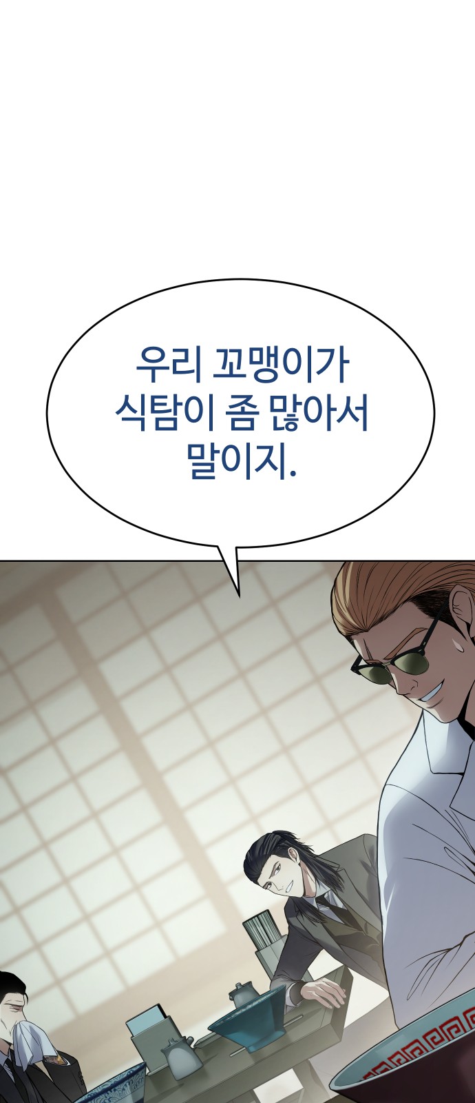 46 페이지