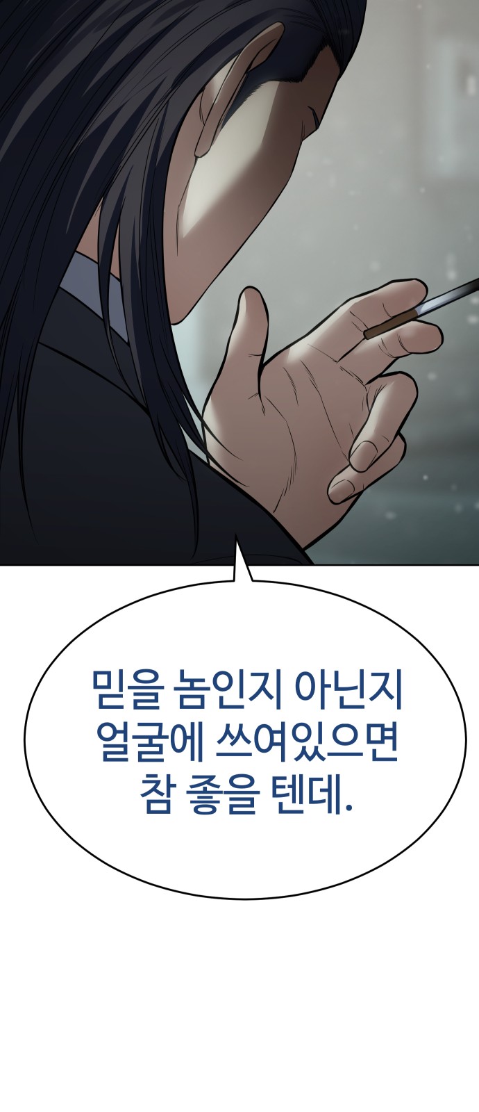 58 페이지